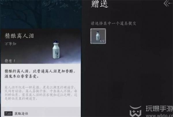 燕云十六声任务攻略