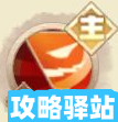 决胜之心工程大师怎么样