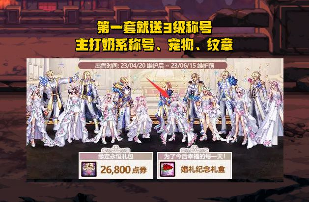 dnf51礼包有什么2023