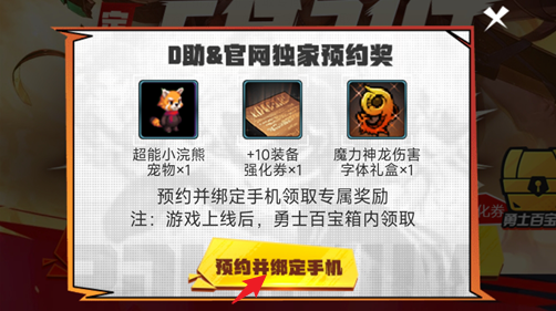 dnf手游集卡活动怎么玩 集卡活动福利玩法介绍