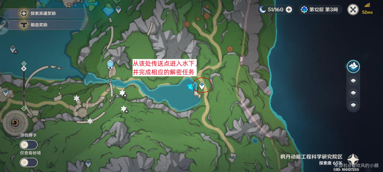 原神子探测单元收集攻略 子探测单元采集路线汇总